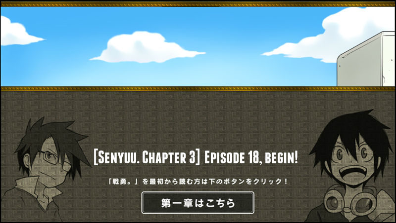 Senyuu. Chapter 3.18 page 1 - Vol.03 Chapter 18: The Hero and the Revealed Past