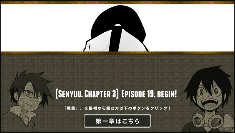 Senyuu. Vol.03 Chapter 19 page 1 - Vol.03 Chapter 19: The Hero and the Feeling Before Time