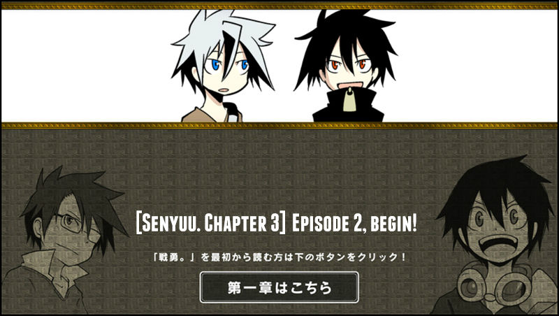 Senyuu. Chapter 3.2 page 1 - Vol.03 Chapter 2: The Hero and the Determination to Move Foward