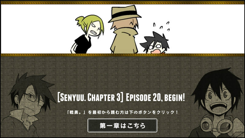 Senyuu. Vol.03 Chapter 20 page 1 - Vol.03 Chapter 20: The Hero and the Mysterious Adventurer