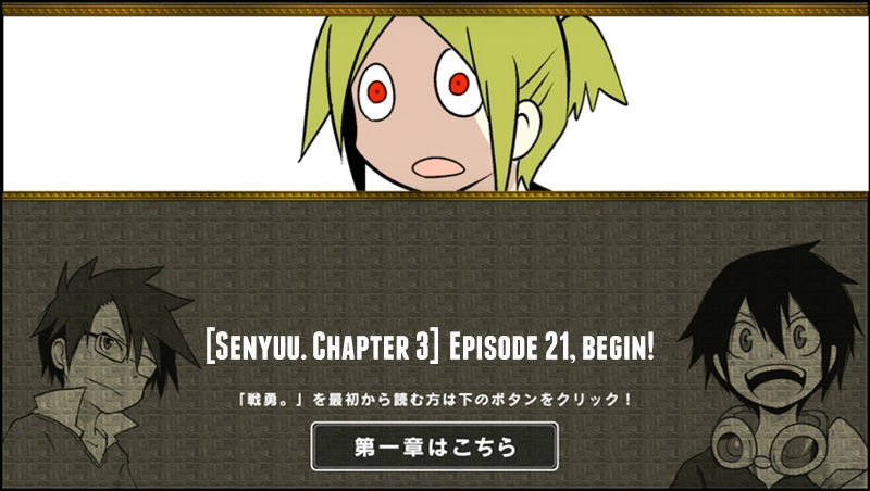 Senyuu. Vol.03 Chapter 21 page 1 - Vol.03 Chapter 21: The Hero and the Demon Lord's Family
