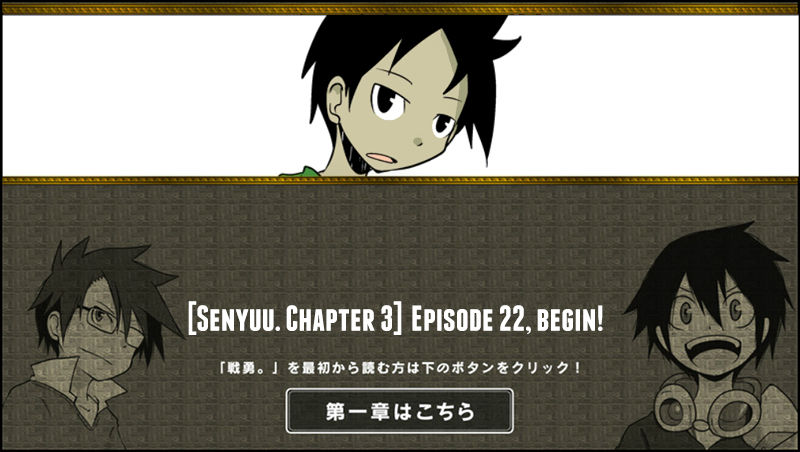 Senyuu. Vol.03 Chapter 22 page 1 - Vol.03 Chapter 22: The Hero and the Recurrent Battle