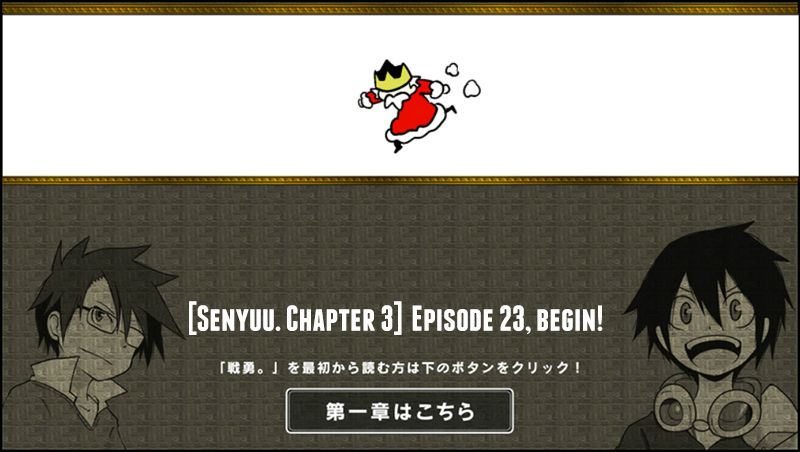 Senyuu. Chapter 3.23 page 1 - Vol.03 Chapter 23: The Hero and a New Threat