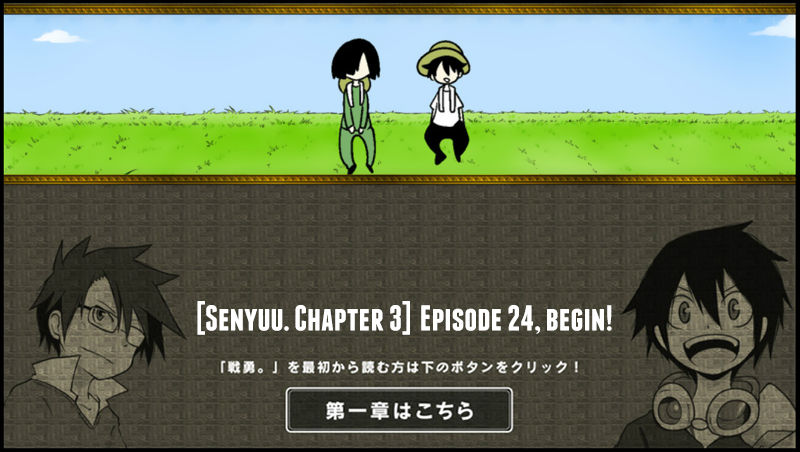 Senyuu. Chapter 3.24 page 1 - Vol.03 Chapter 24: The Hero and a New Era