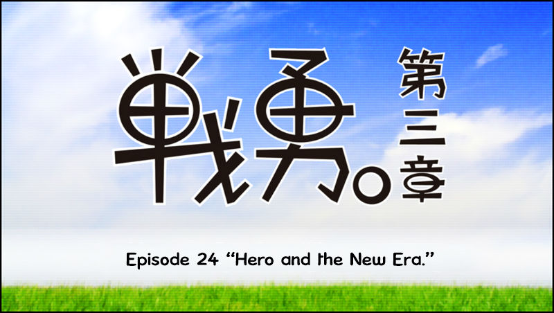 Senyuu. Chapter 3.24 page 7 - Vol.03 Chapter 24: The Hero and a New Era