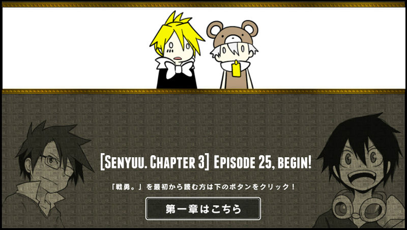 Senyuu. Vol.03 Chapter 25 page 1 - Vol.03 Chapter 25: The Hero and the Birth of the New Demon Lord
