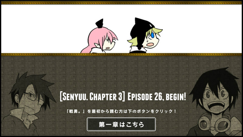 Senyuu. Chapter 3.26 page 1 - Vol.03 Chapter 26: The Hero and the Premeditation