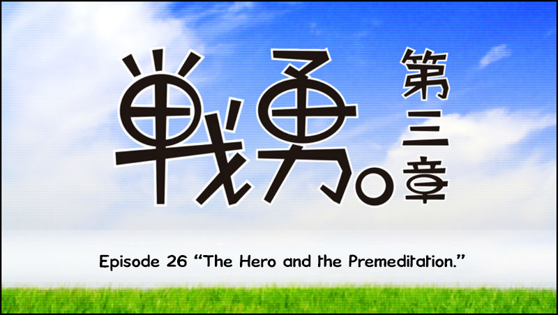 Senyuu. Chapter 3.26 page 13 - Vol.03 Chapter 26: The Hero and the Premeditation