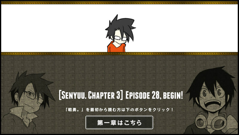 Senyuu. Vol.03 Chapter 28 page 1 - Vol.03 Chapter 28: The Hero and the Result of Effort