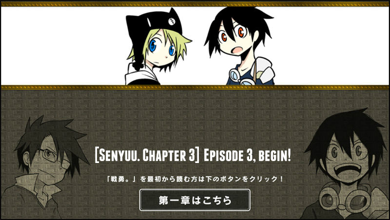 Senyuu. Vol.03 Chapter 3 page 1 - Vol.03 Chapter 3: The Hero and the Hero Academy