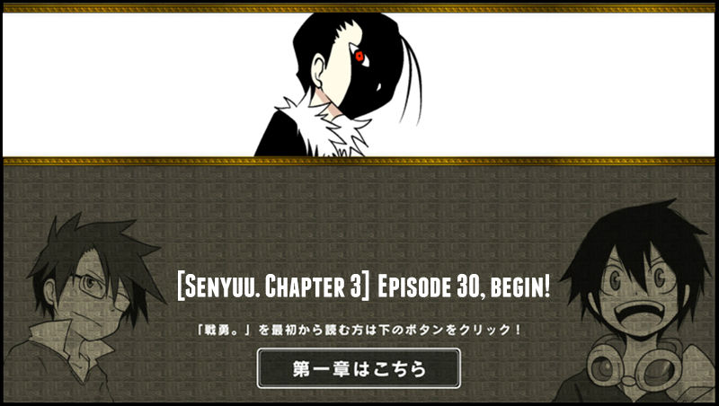 Senyuu. Chapter 3.30 page 1 - Vol.03 Chapter 30: The Hero and the New Demon Lord's Invasion