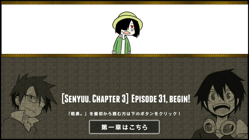 Senyuu. Chapter 3.31 page 1 - Vol.03 Chapter 31: The Hero and the Hidden Past