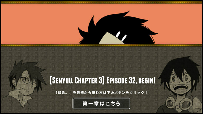 Senyuu. Vol.03 Chapter 32 page 1 - Vol.03 Chapter 32: The Hero and the Union of Friends