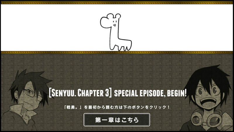 Senyuu. Chapter 3.34-5 page 1 - Vol.03 Chapter 34.5: New Year Omake
