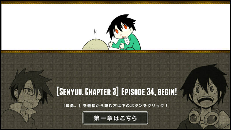 Senyuu. Vol.03 Chapter 34 page 1 - Vol.03 Chapter 34: The Hero and the Bond of Best Friends
