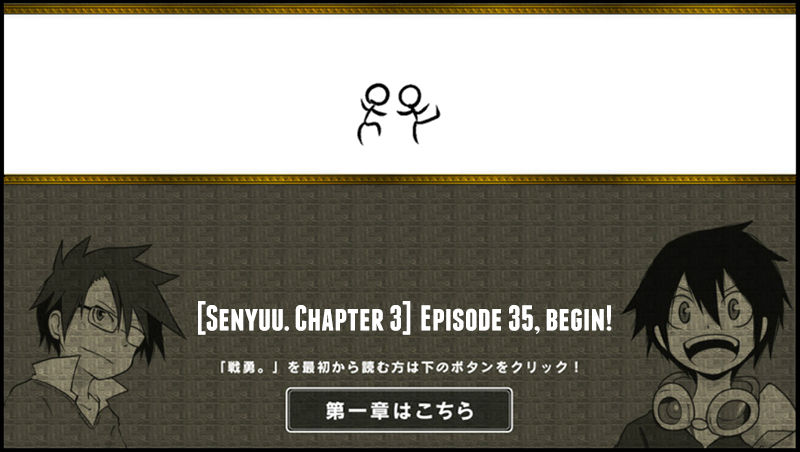 Senyuu. Vol.03 Chapter 35 page 1 - Vol.03 Chapter 35: The Hero and the Inherited Power