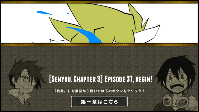 Senyuu. Chapter 3.37 page 1 - Vol.03 Chapter 37: The Hero and an Unexpected Appearence