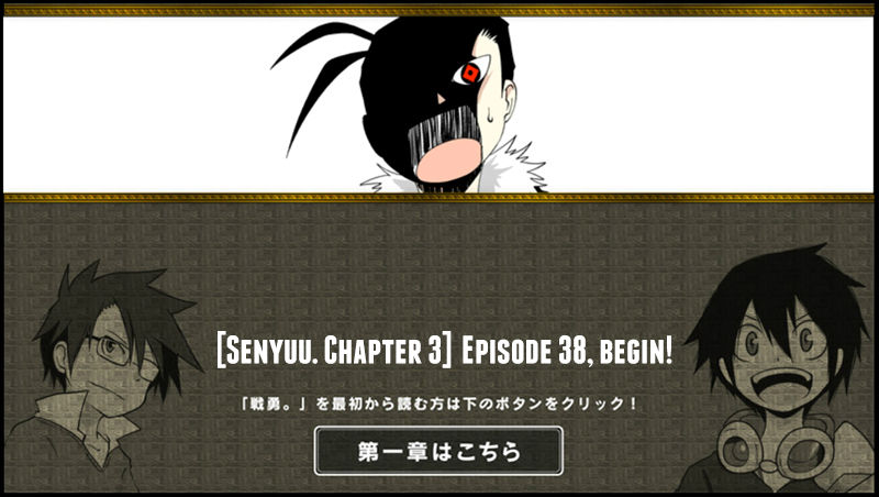 Senyuu. Chapter 3.38 page 1 - Vol.03 Chapter 38: The Hero and Things to Protect