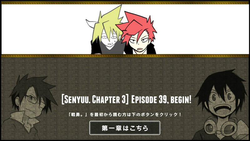 Senyuu. Vol.03 Chapter 39 page 1 - Vol.03 Chapter 39: The Hero and the Whereabouts of the Soul