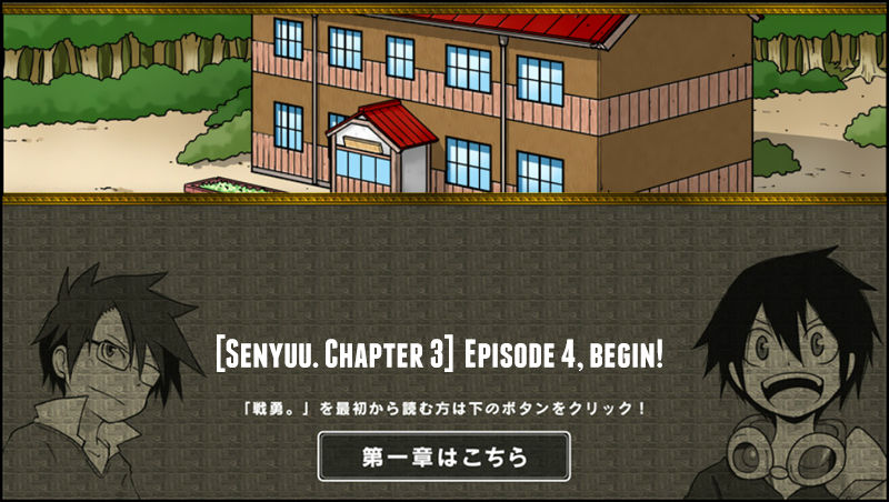 Senyuu. Vol.03 Chapter 4 page 1 - Vol.03 Chapter 4: The Hero and the Visitors of the Demon World