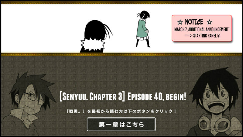 Senyuu. Chapter 3.40 page 1 - Vol.03 Chapter 40: The Hero and the Linked Souls