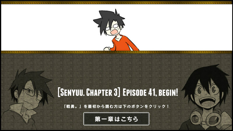 Senyuu. Vol.03 Chapter 41 page 1 - Vol.03 Chapter 41: The Hero and a Voice to Deliver