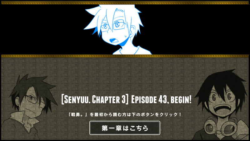 Senyuu. Chapter 3.43 page 1 - Vol.03 Chapter 43: The Hero and Someone Who Lurks in the Depths of the Soul