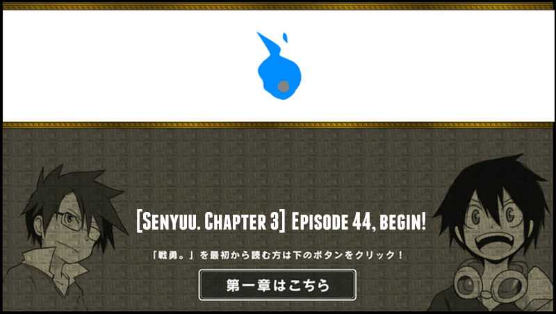 Senyuu. Chapter 3.44 page 1 - Vol.03 Chapter 44: The Hero and the Last Sentiment