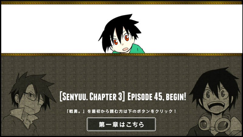 Senyuu. Chapter 3.45 page 1 - Vol.03 Chapter 45: The Hero and the Demon's Grief