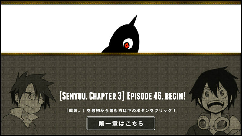 Senyuu. Chapter 3.46 page 1 - Vol.03 Chapter 46: The Hero and the Demon's Past