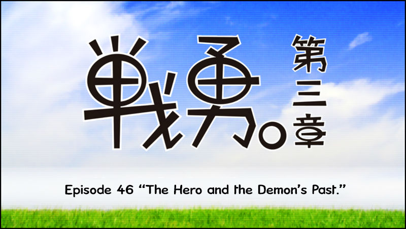 Senyuu. Chapter 3.46 page 6 - Vol.03 Chapter 46: The Hero and the Demon's Past