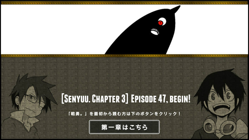Senyuu. Vol.03 Chapter 47 page 1 - Vol.03 Chapter 47: The Hero and an Unwavering Heart
