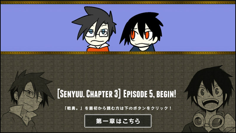 Senyuu. Vol.03 Chapter 5 page 1 - Vol.03 Chapter 5: The Hero and the Legendary Hero