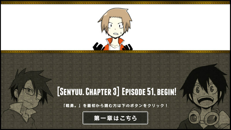Senyuu. Chapter 3.51 page 1 - Vol.03 Chapter 51: The Hero and the Real Motive
