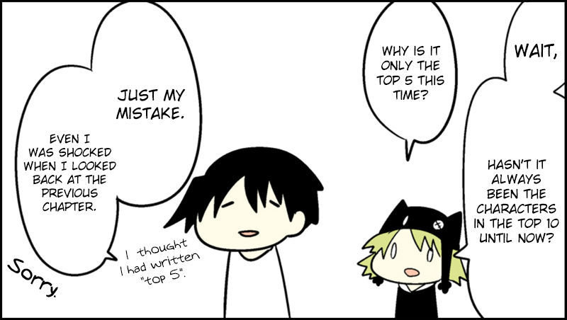 Senyuu. Chapter 3.53-2 page 3 - Vol.03 Chapter 53.2: Extra: Special Chapter