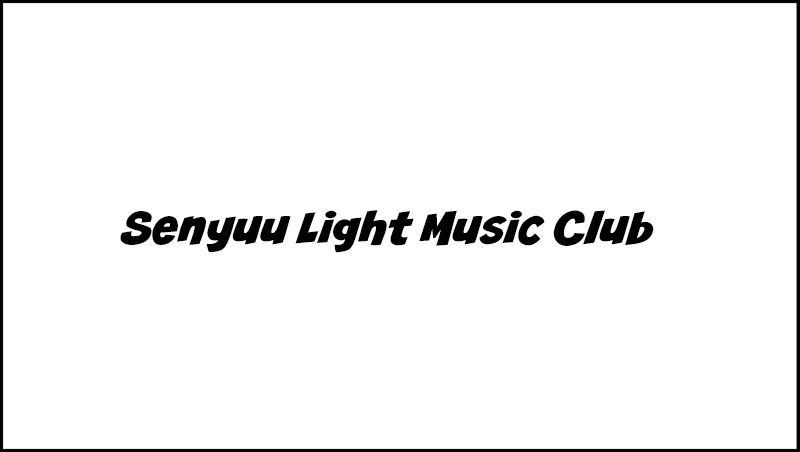 Senyuu. Chapter 3.53-2 page 4 - Vol.03 Chapter 53.2: Extra: Special Chapter