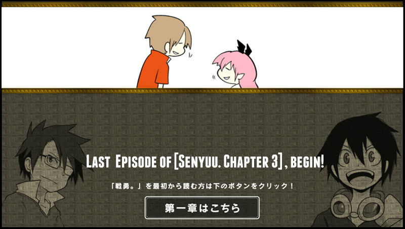 Senyuu. Vol.03 Chapter 53 page 1 - Vol.03 Chapter 53: The Heroes and Their Respective Paths