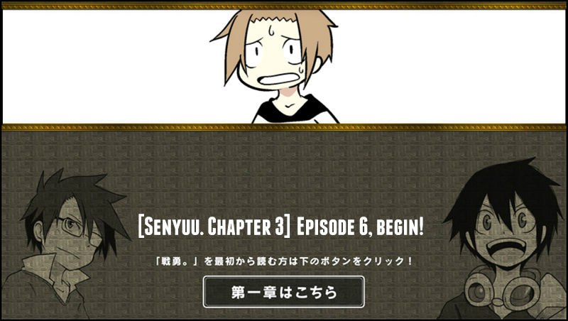 Senyuu. Chapter 3.6 page 1 - Vol.03 Chapter 6: The Hero and His Missing Comrades