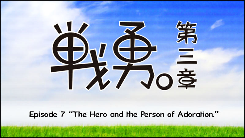Senyuu. Chapter 3.7 page 10 - Vol.03 Chapter 7: The Hero and the Person of Adoration