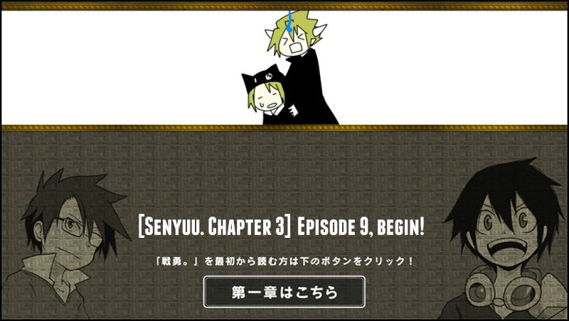 Senyuu. Vol.03 Chapter 9 page 1 - Vol.03 Chapter 9: The Hero and the Demon Lord's Daughter