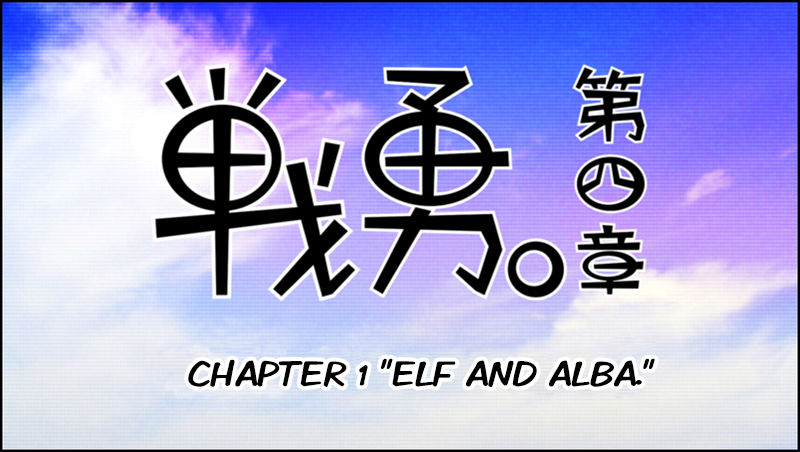 Senyuu. Chapter 4.1 page 15 - Vol.04 Chapter 1: Elf and Alba