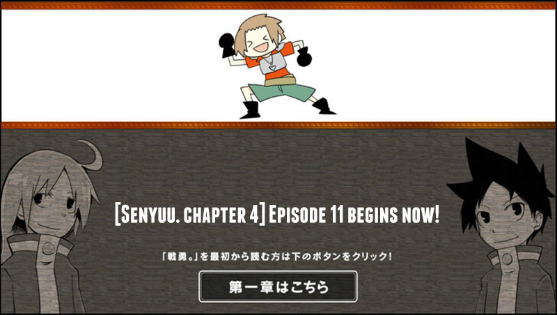 Senyuu. Vol.04 Chapter 11 page 1 - Vol.04 Chapter 11