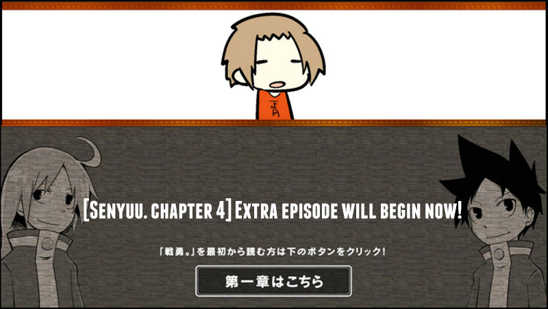 Senyuu. Chapter 4.12-5 page 1 - Vol.04 Chapter 12.5