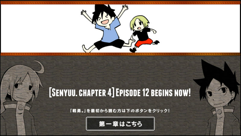 Senyuu. Vol.04 Chapter 12 page 1 - Vol.04 Chapter 12