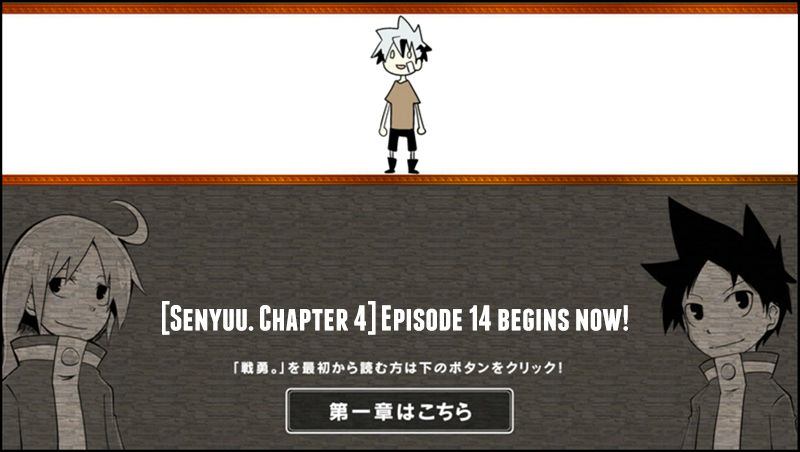 Senyuu. Chapter 4.14 page 1 - Vol.04 Chapter 14