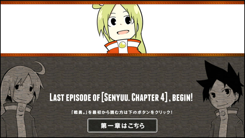 Senyuu. Vol.04 Chapter 17 page 1 - Vol.04 Chapter 17
