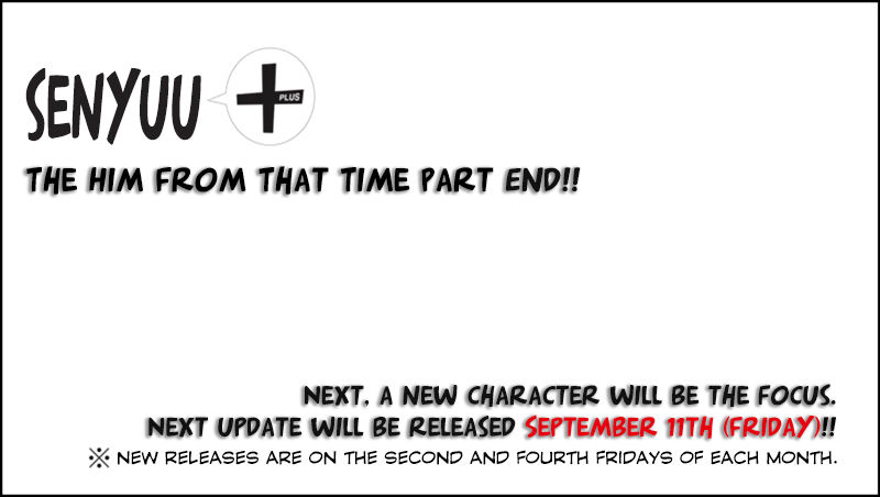 Senyuu. Vol.05 Chapter 10 page 19 - Vol.05 Chapter 10