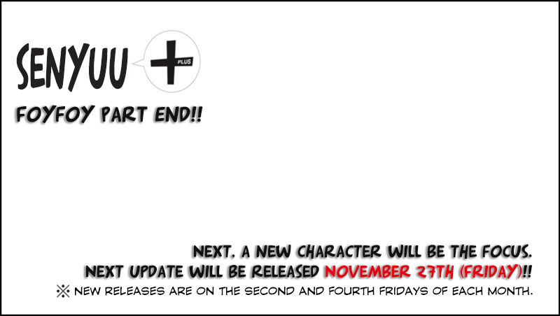 Senyuu. Chapter 5.15 page 19 - Vol.05 Chapter 15