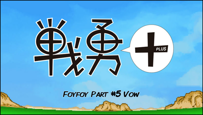 Senyuu. Chapter 5.15 page 8 - Vol.05 Chapter 15