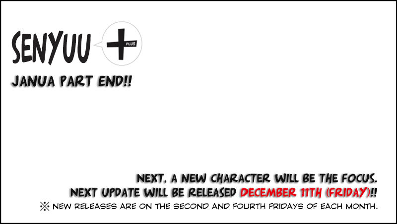 Senyuu. Chapter 5.16 page 15 - Vol.05 Chapter 16